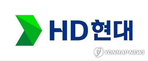 [HD현대 제공. 재판매 및 DB 금지]