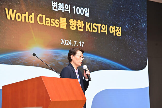 KIST 경영 계획을 발표하는 손지원 연구기획조정본부장.(사진=KIST)