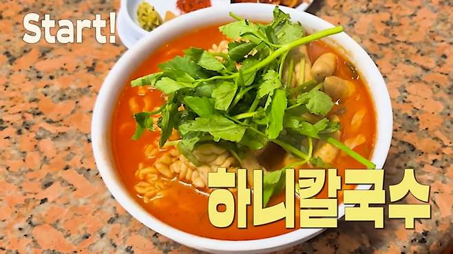 유튜브 〈혜리〉