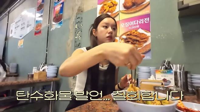 유튜브 〈혜리〉
