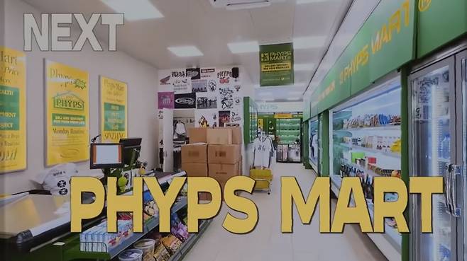 유튜브 〈혜리〉