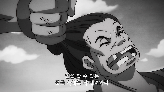 35-1.png 원피스 사황 \'백수의 왕\' < 카이도 > 스토리