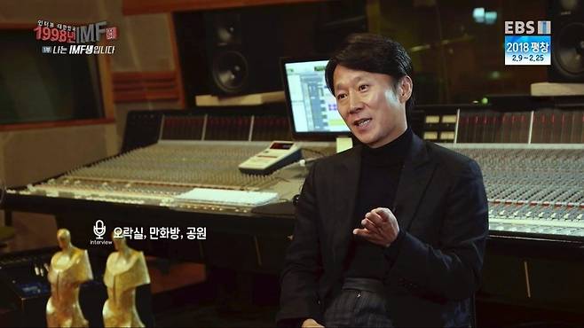 16114a29a854b1c27.jpg 스압)한스밴드 오락실 작곡가가 말하는 IMF