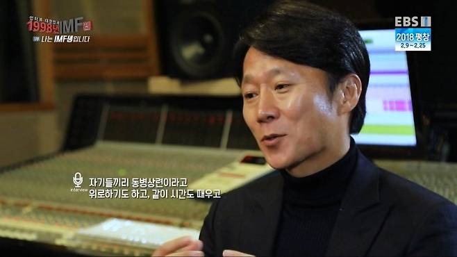 16114a29c084b1c27.jpg 스압)한스밴드 오락실 작곡가가 말하는 IMF