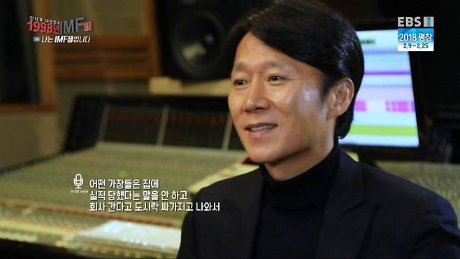 16114a29d824b1c27.jpg 스압)한스밴드 오락실 작곡가가 말하는 IMF