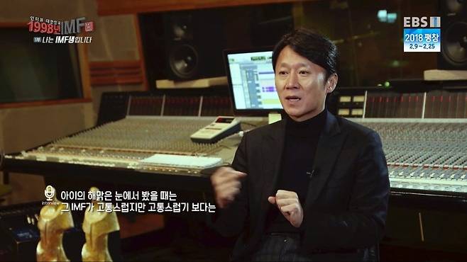 16114a2f12d4b1c27.jpg 스압)한스밴드 오락실 작곡가가 말하는 IMF