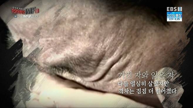 16114a349a54b1c27.jpg 스압)한스밴드 오락실 작곡가가 말하는 IMF