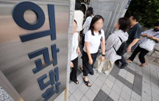 10일 서울 종로구 서울대 의과대학 앞. 뉴스1