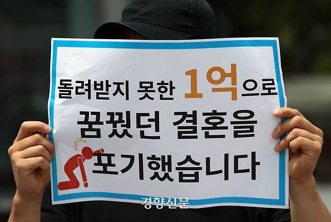 신촌·구로·병점 100억대 전세사기 피해자가 지난 6월23일 서울 마포구 신촌 거리에서 ‘전세사기 피해자 대책위원회’ 출범 기자회견을 하고 있다. 서성일 선임기자