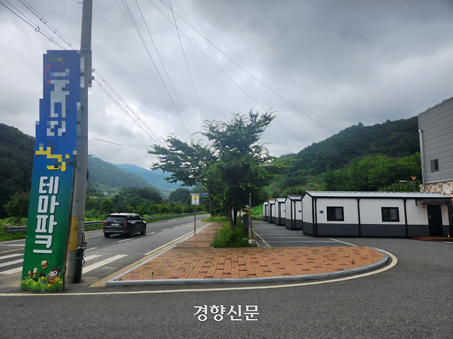 테마파크 주차장 부지에 지어진 경북 예천군 효자면 백석리 수해 피해자들이 머무는 임시거처. 오동욱 기자