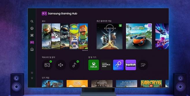 삼성전자 게이밍허브 실행 화면. / 사진 = 삼성전자 제공