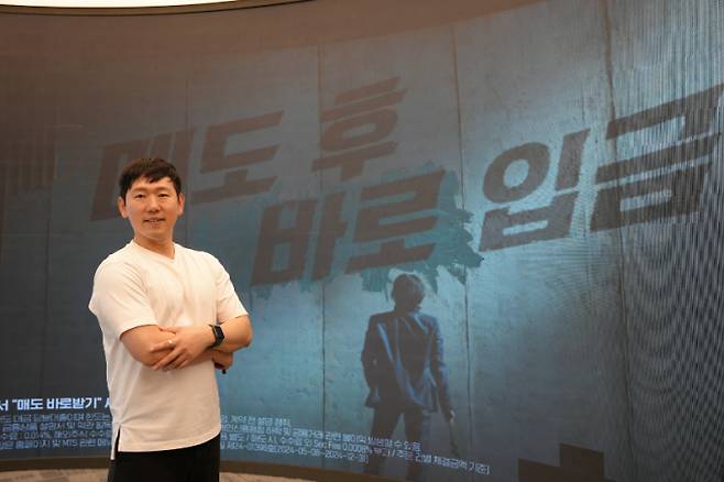 김해영 상상인증권 전략마케팅실 실장은 신규 MTS가 증권업계의 토카상으로 도약하는 첫 걸음이 될 것이라고 자신했다./사진=상상인증권