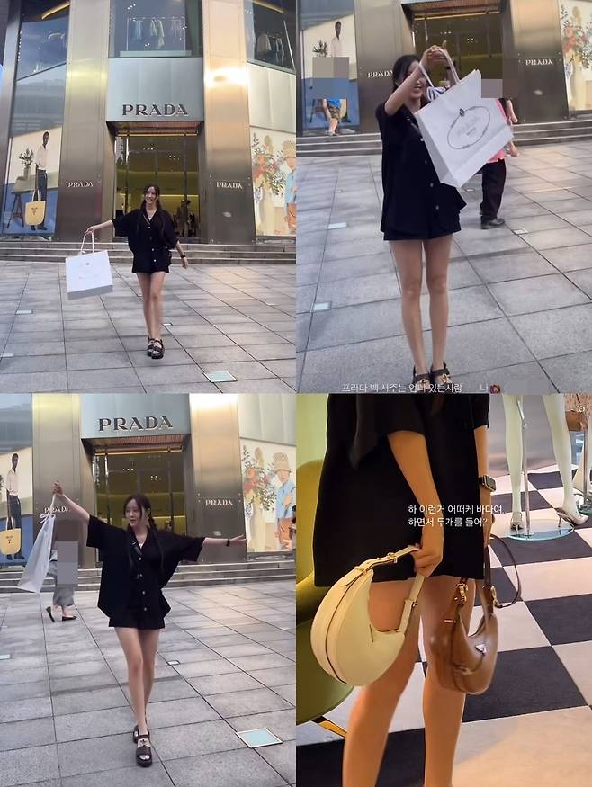 효민 소셜네트워크서비스 계정