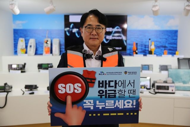 [서울=뉴시스] 이상훈 한국방송통신전파진흥원(KCA) 원장이 'SOS 구조버튼 누르기' 릴레이 챌린지에 참여했다. (사진=KCA 제공) *재판매 및 DB 금지