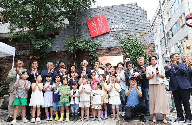 17일 오후 서울 종로구 아르코꿈밭극장에서 열린 개관식에서 참석자들이 기념촬영을 하고 있다. 예술위원회는 경영 악화로 문을 닫았던 대학로 소극장 학전을 어린이·청소년 중심 공연장 '아르코꿈밭극장'으로 재단장했다. 연합뉴스