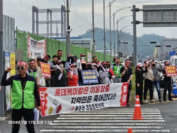 율촌산단 주민들이 17일 삼박LFT 공장 앞에서 환경 대책을 촉구하는 집회를 벌이고 있다.