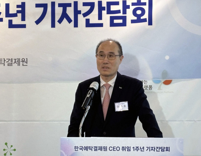 이순호 한국예탁결제원 사장. 연합뉴스