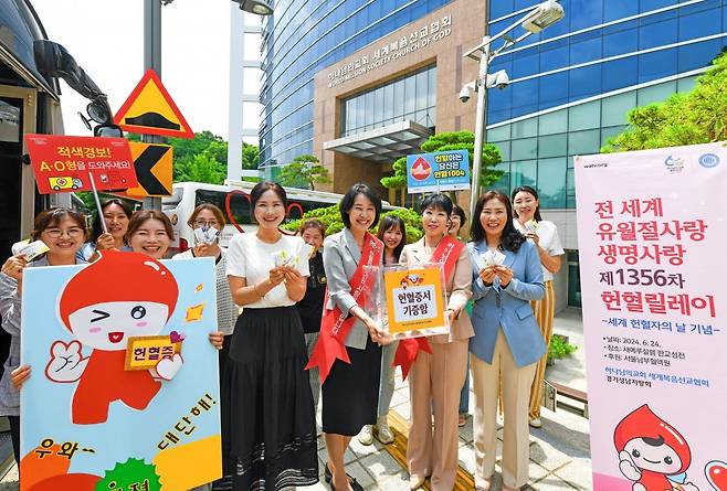 6월24일 경기 성남 분당의 ’하나님의 교회 새예루살렘 판교성전’에서 ’전 세계 유월절사랑 생명사랑 제1356차 헌혈릴레이’가 열렸다. 교회 신자와 이웃, 지인 등 500명가량이 동참해 하절기 혈액수급난 해소에 힘을 보탰다.