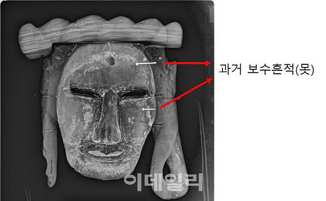 안동 하회탈 중 각시탈의 X선 촬영을 통해 확인한 과거 보수 흔적. (사진=국가유산청)