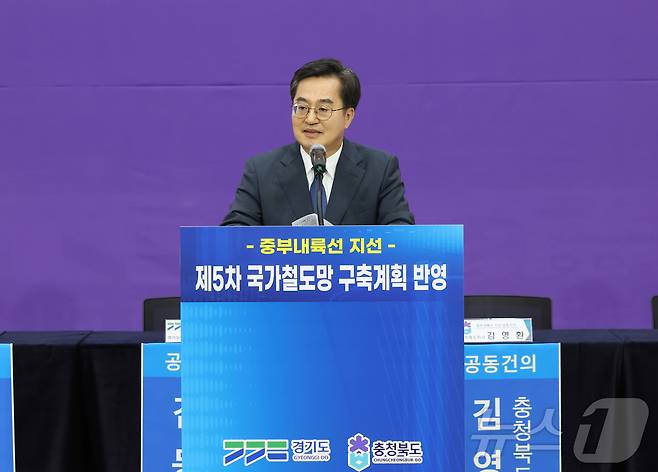 김동연 경기도지사가 서명식에 앞서 인사말을 하고 있다.(경기도 제공)