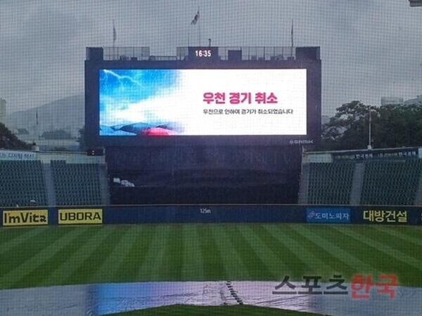 ⓒ스포츠한국 이정철 기자