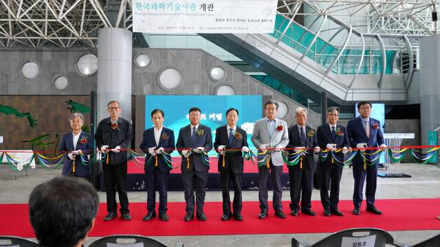 국립중앙과학관의 과학기술사관이 리모델링 3년만에 개관했다.(사진=과학관)