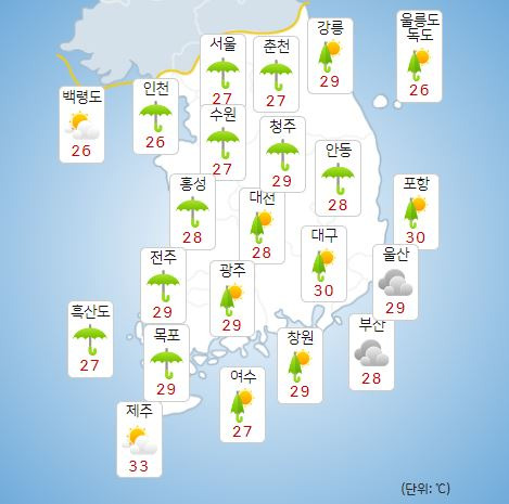 ⓒ기상청: 오늘(18일) 오후 전국날씨