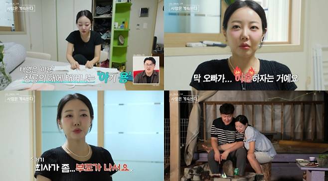 ‘나는솔로’ 15기 광수♥옥순 이혼 권유(나솔사계) SBS Plus, ENA SBS Plus·ENA ‘나는 SOLO, 그 후 사랑은 계속된다’ 15기 광수옥순,2세 임신 경사 VS 신혼집 부도...‘단짠단짠’한 결혼 생활 공개!15기 옥순, “오빠가 이혼하자고 했다”...과거 ‘이혼설’ 불렀던 SNS 의미심장 폭로전 전말은? -15기 광수옥순, ‘힐링’ 가득한 농막 생활! “맨날 데이트 하는 느낌~”-14기 상철백합, ‘슈퍼 삼총사’ 1기 영호-4기 영수-8기 영수와 ‘신혼집 집들이’!-화제의 커플들의 달달한 근황은? ‘나솔사계’, 18일(오늘) 밤 10시 30분 방송 ‘나는솔로’ 15기 (나는 SOLO) 광수-옥순 부부의 신혼 생활과 2세 임신 소식이 ‘나솔사계’에서 공개되었다. 옥순은 신혼집에서 12kg 증가한 체중과 태명 '아용'을 언급하며 부부의 금실을 자랑했다. 하지만 신축 아파트 부도로 신혼집 입주가 지연된 상황과 지난 해 불거졌던 '이혼설'에 대해 털어놨다. 두 사람은 농막 데이트를 즐기며 다정한 모습을 보였다. 14기 상철-백합 부부는 ‘솔로민박’ 특집에 함께 출연했던 친구들을 초대해 집들이를 하며 즐거운 시간을 보냈다. 이들의 신혼 일상은 오늘 밤 10시 30분 SBS Plus와 ENA에서 방송되는 ‘나는솔로, 그 후 사랑은 계속된다’에서 확인할 수 있다.