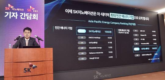 박상규 SK이노베이션 사장이 18일 서울 종로구 SK서린빌딩에서 열린 'SK이노베이션-SK E&S 합병' 기자간담회에서 발표를 하고 있다. SK이노베이션 제공.