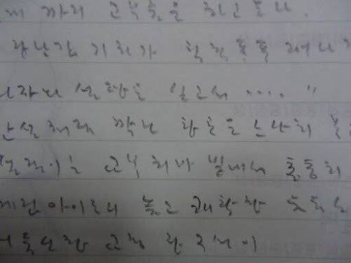 1000017548.jpg 악필교정학원 레전드