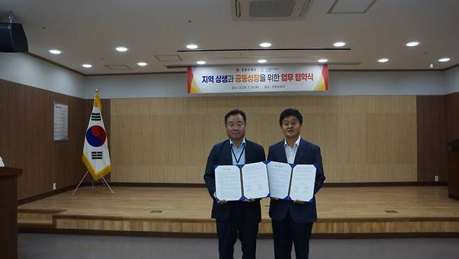 한상희 강릉우체국장(사진 왼쪽)과 이홍기 한국폴리텍대학 강릉캠퍼스 학장이 18일 강릉우체국 대회의실에서 지역상생과 공동성장을 위한 업무협약을 체결했다. 강릉우체국 제공