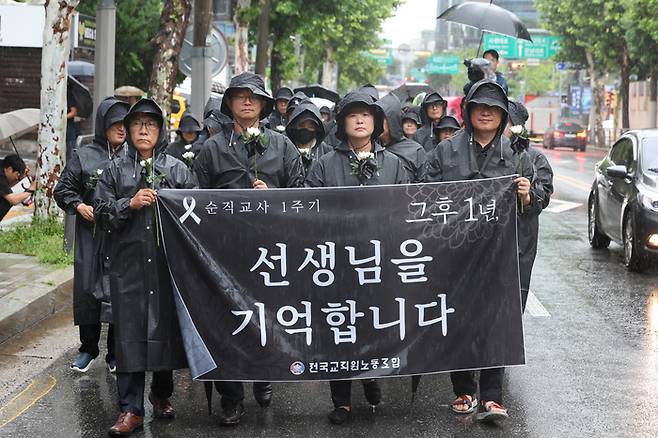 서울 서초구 한 초등학교 교사 사망 1주기인 18일 오전 서울 서초구에서 출발한 교사유가족협의회 관계자와 전국교직원노동조합 조합원들이 서초경찰서 방향으로 고인을 추모하며 행진하고 있다. 연합뉴스