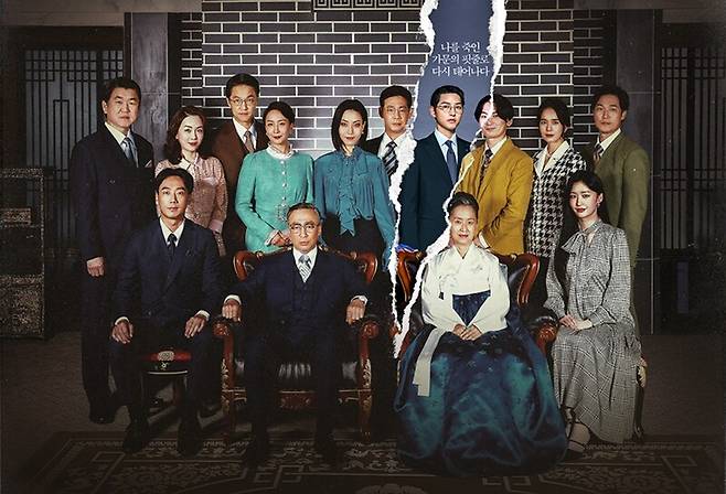 ▲JTBC '재벌집 막내아들' 홈페이지 갈무리.