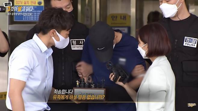 2021년 7월 전 애인의 중학생 아들을 살해한 혐의로 경찰에 긴급 체포된 백광석이 취재진 질문에 답하는 모습. /사진=유튜브 채널 '그것이 알고 싶다' 캡처
