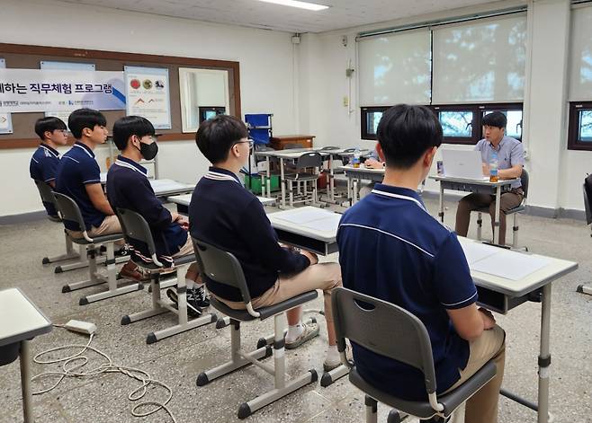 상명대가 세경고 학생들을 대상으로 '지역청년과 함께하는 실전면접 프로그램'을 운영했다./사진제공=상명대