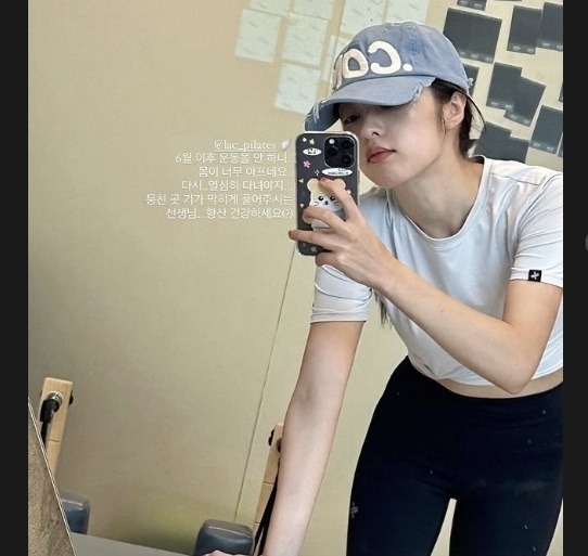 김보라 / 인스타그램
