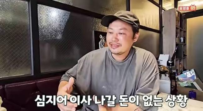 헬스 트레이너 양치승. [유튜브 영상 갈무리]