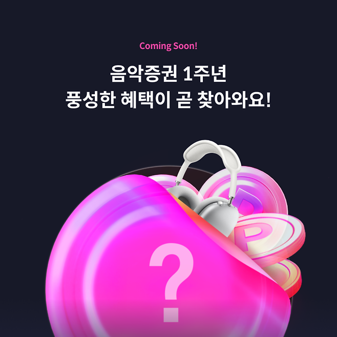 뮤직카우