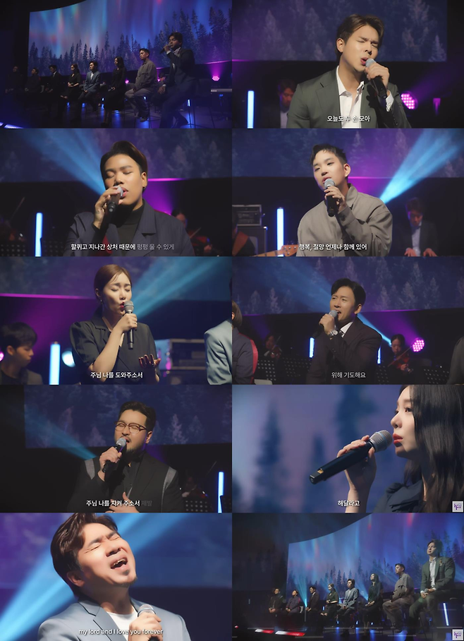 ‘시편 150 프로젝트’ 공모전.  ‘시편 150 프로젝트’ 진엔원뮤직웍스