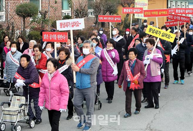 지난 2018년 백영현 현재 포천시장과 관인면 일대 주민들이 축산악취 저감 대책을 요구하며 거리행진을 하고 있다.(사진=정재훈기자)