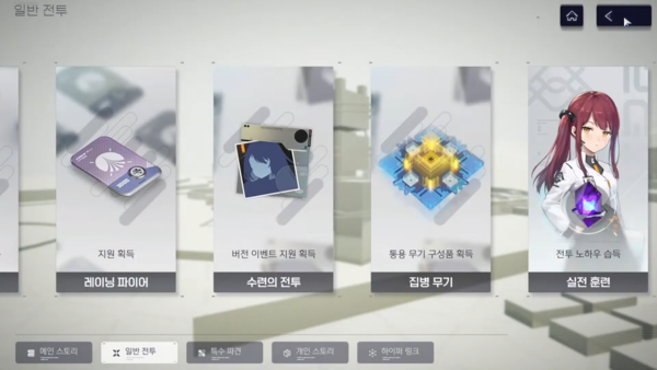 - 숙제 시간이 짧은 편이라 병행하며 즐기기 좋다&nbsp;