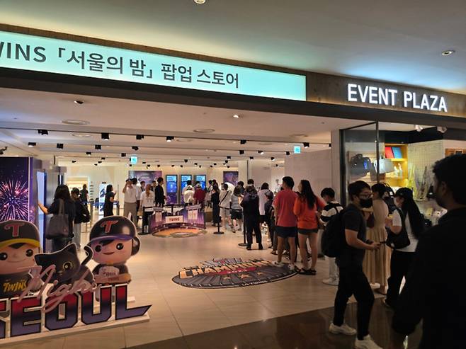 서울의 밤 팝업 스토어. 사진 | LG 트윈스