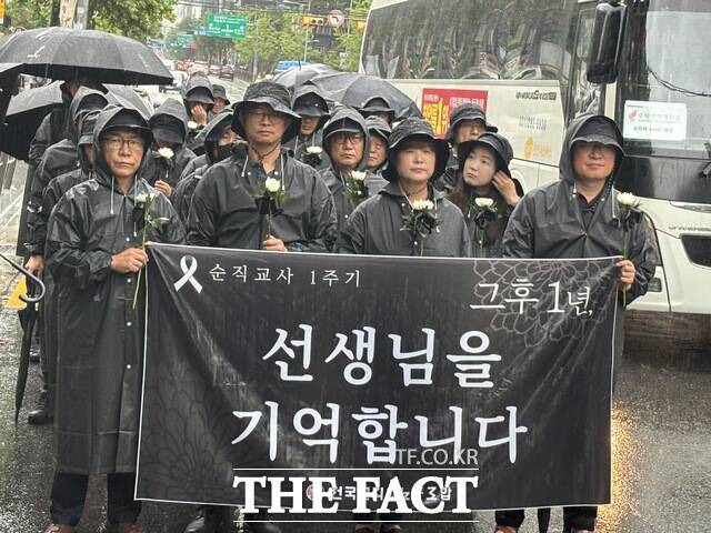 전국교직원노동조합(전교조)과 교사 70여명은 18일 오전 서울 서초구 서이초등학교 앞 사거리에서 '순직교사 1주기 선생님을 기억합니다' 추모 걷기 행진을 진행했다./김시형 기자