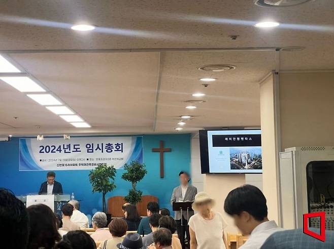 19일 서울 서초구 반포본동 반포프라자에서 열린 신반포15차 조합 임시총회에서 조합장 58억 성과급 지급 안건이 가결됐다.