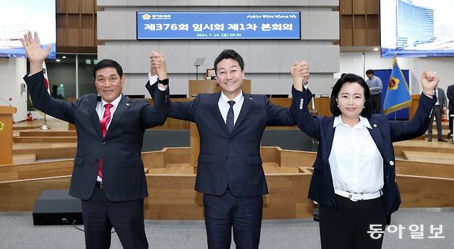 경기도의회 후반기 의장단. 경기도의회 제공