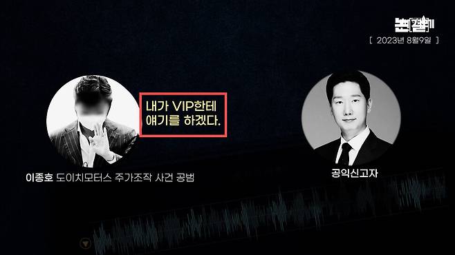 [논썰] 국민 우롱 ‘명품백 해명 변천사’, 검찰은 ‘김건희 성역’ 깰까. 한겨레TV