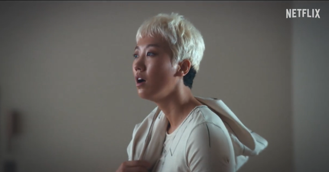 이주영. '더 에이트 쇼' 예고편 캡처