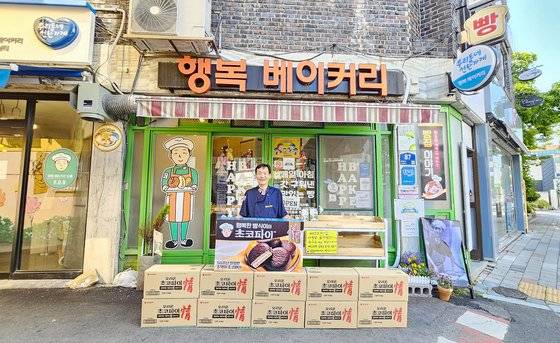 아침마다 작은 기적이 일어나는 행복 베이커리. 손민호 기자