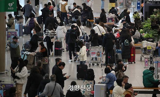 설 연휴 마지막 날인 지난 2월12일 인천국제공항 입국장. 권도현 기자