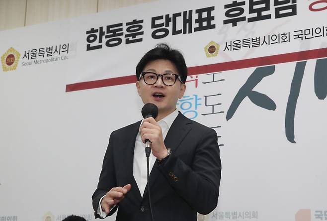 한동훈 국민의힘 당대표 후보 /사진=뉴시스(공동취재)